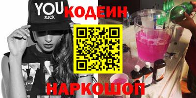 бошки Абакан
