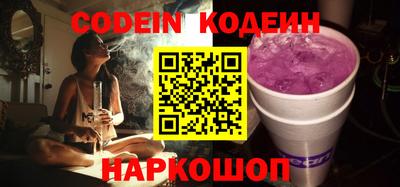 героин Азнакаево