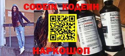 бошки Абакан