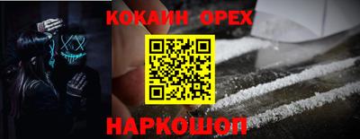 ГАЛЛЮЦИНОГЕННЫЕ ГРИБЫ Абинск