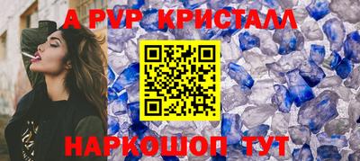 бошки Абакан
