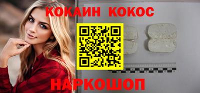 ГАЛЛЮЦИНОГЕННЫЕ ГРИБЫ Абинск