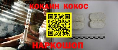 бошки Абакан