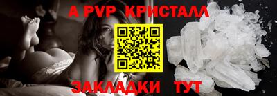 героин Азнакаево