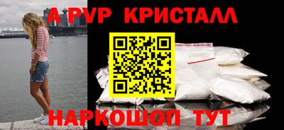бошки Абакан