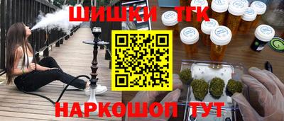 ГАЛЛЮЦИНОГЕННЫЕ ГРИБЫ Абинск