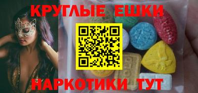 ГАЛЛЮЦИНОГЕННЫЕ ГРИБЫ Абинск