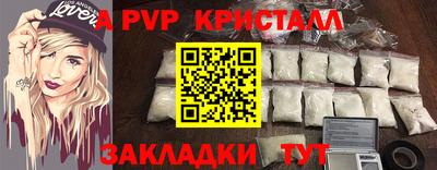 героин Азнакаево