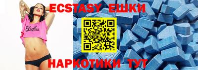 ГАЛЛЮЦИНОГЕННЫЕ ГРИБЫ Абинск
