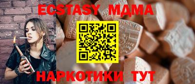 бошки Абакан