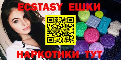 бошки Абакан