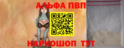 бошки Абакан