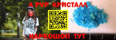 бошки Абакан