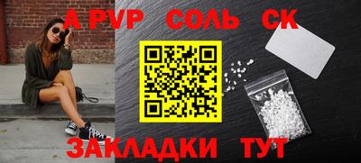 бошки Абакан