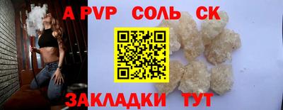 бошки Абакан