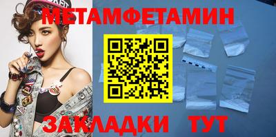 бошки Абакан