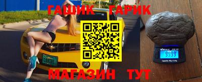бошки Абакан