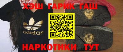 ГАЛЛЮЦИНОГЕННЫЕ ГРИБЫ Абинск