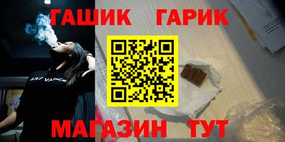 героин Азнакаево