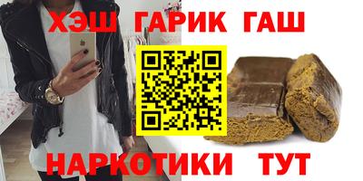 героин Азнакаево