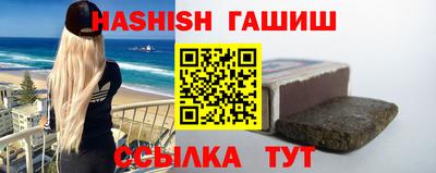 героин Азнакаево