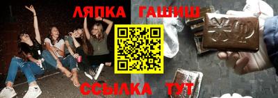 бошки Абакан