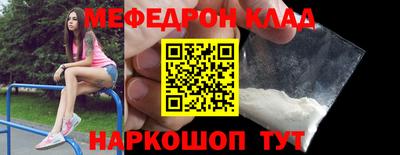 бошки Абакан