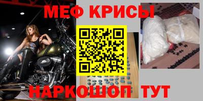 бошки Абакан