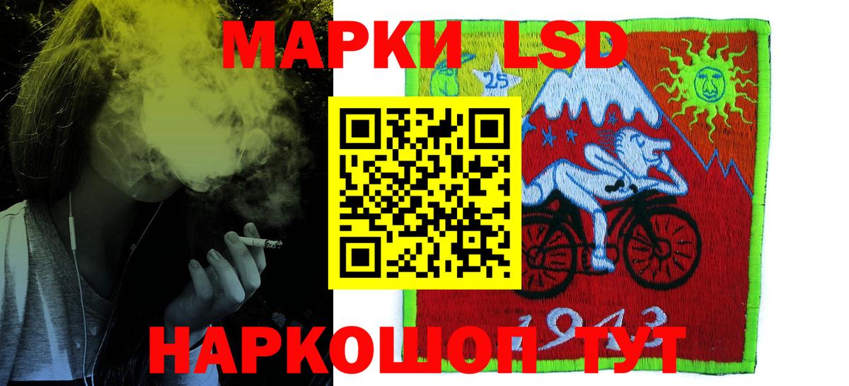 Алатырь  Лсд 25 экстази кислота  Лсд 25 экстази  LSD-25 экстази ecstasy  Вход с VPN 