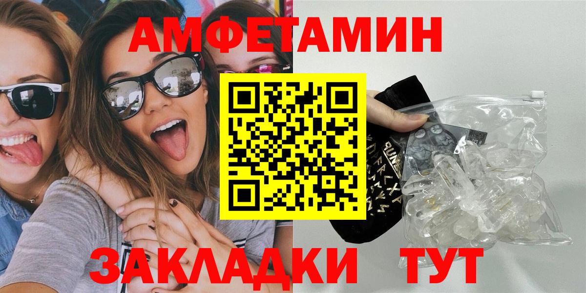 Первитин Декстрометамфетамин 99.9% Алатырь
