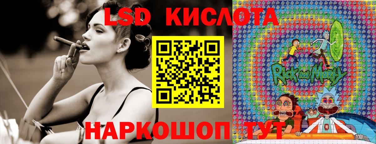 Марки 25I-NBOMe 1500мкг Алатырь