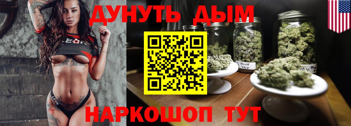 Алатырь  Шишки марихуана план  Вход с VPN  Шишки марихуана LSD WEED  Каннабис Bruce Banner 